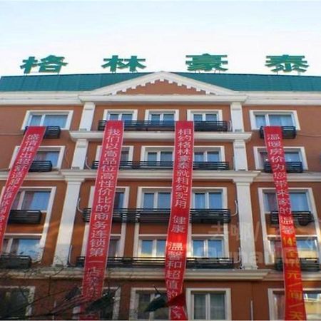 Greentree Inn Heilongjiang Harbin Zhongyang Street Business Hotel Eksteriør bilde