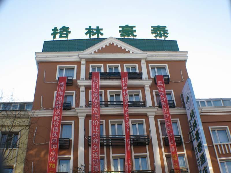 Greentree Inn Heilongjiang Harbin Zhongyang Street Business Hotel Eksteriør bilde